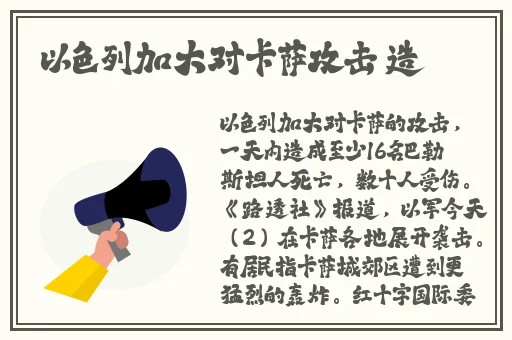 黑料爆料万篇长征黑料